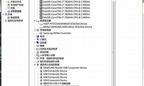 win7驱动在哪个目录_win7驱动在哪