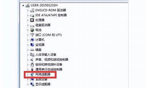 win7的驱动在什么位置_win7驱动程序在哪个地方