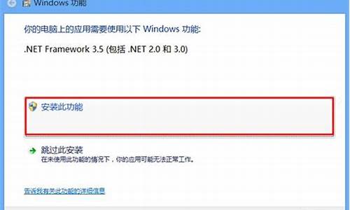 win8 如何安装win7系统_win8如何安装win7系统