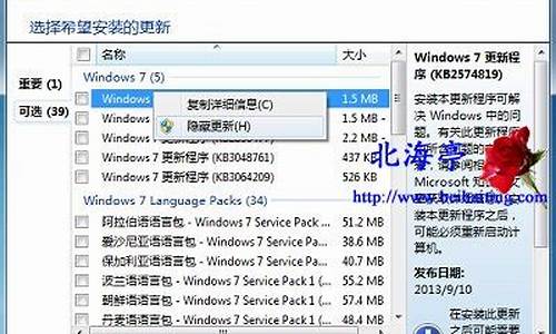 win8企业版密钥2013_win8.1企业版密钥