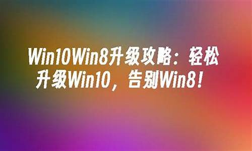 win8怎么安装游戏_win8怎么安装软件