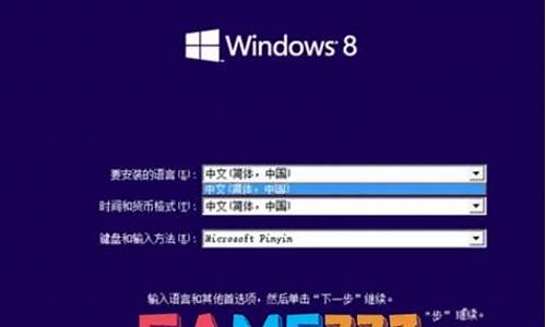 win8.1专业版安装密钥 亲测可用_win8安装密钥专业版怎么用