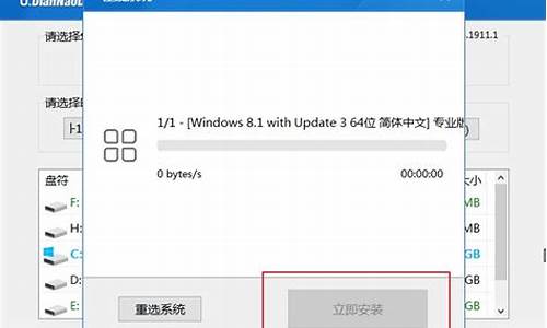 win8安装密钥最新_win8安装需要密钥