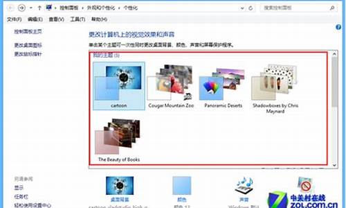 win8开始菜单软件打不开_win8开始菜单软件打不开了