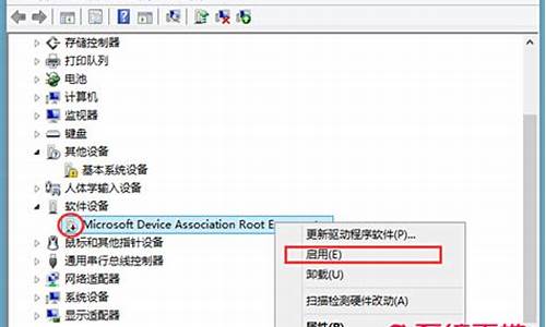 win8快捷键不能用怎么办_windows8快捷键