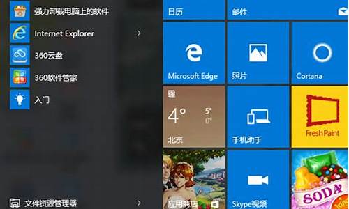 win8控制面板在哪里打开啊_win8控制面板在哪里打开啊图片