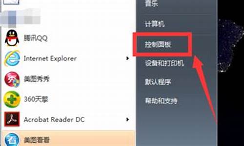 windows8旗舰版_win8旗舰版对硬件要求