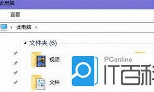 win8桌面文件夹路径在哪设置_win8桌面文件夹路径在哪