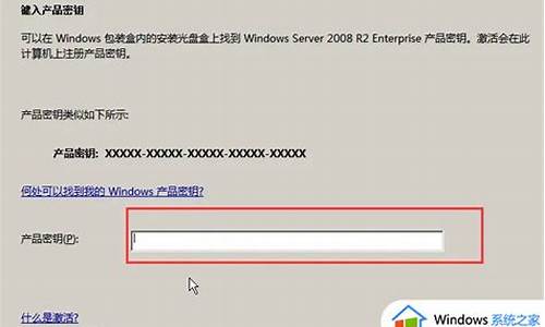 win8激活码密钥_win8激活码密钥334