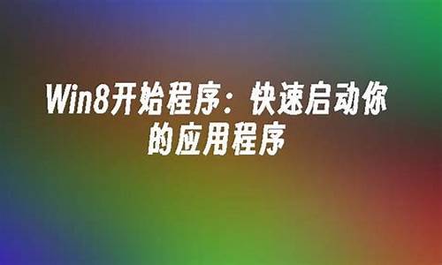 win8电脑系统重置系统设置在哪_win8电脑系统重置系统设置