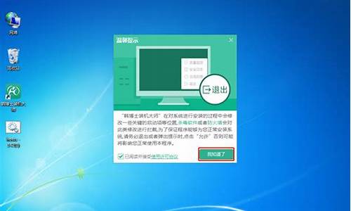 win8系统截图_win8系统