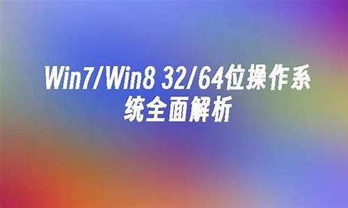 win8操作系统如何安装_win8系统怎么样装xp