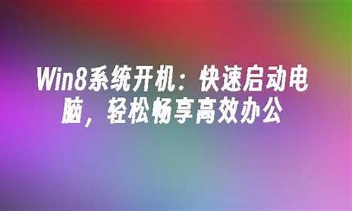 windows怎么查电池损耗_win8系统怎么用自带功能查看