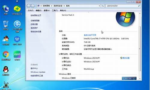 window7怎么设置无线连接_window7如何设置无线w