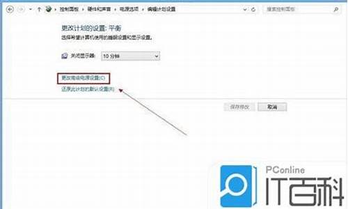 电脑win8没有声音了怎么恢复_window8系统没有声音