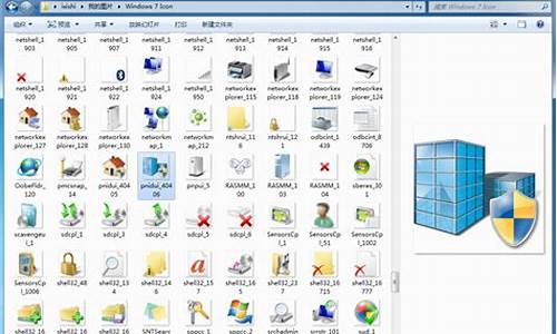 windows7系统激活工具_win7电脑系统激活工具