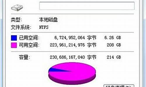 windows7内存检测_win7内存检测命令