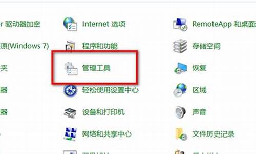 windows7创建系统分盘_win7怎么创建分区