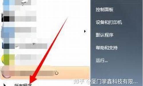 windows7是副本不是正版怎么办_windows7副本不是正版怎么解决方法