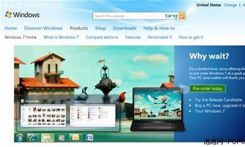 windows7官网不能下载_windows7官网