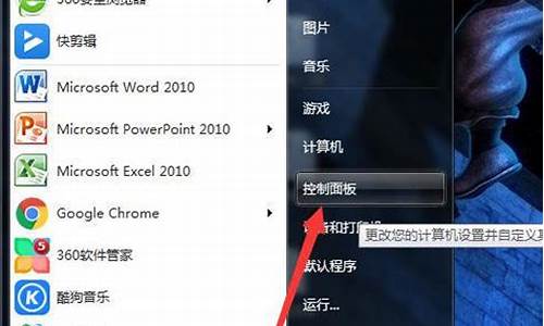 windows7怎么安装驱动_win7电