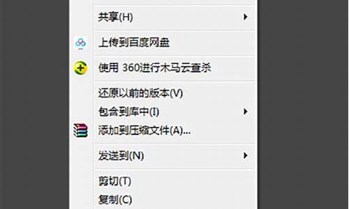 windows7怎么还原电脑系统版本_win7系统如何还原