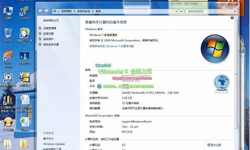 windows7旗舰版原版为啥装那么久_win7旗舰版原版系统