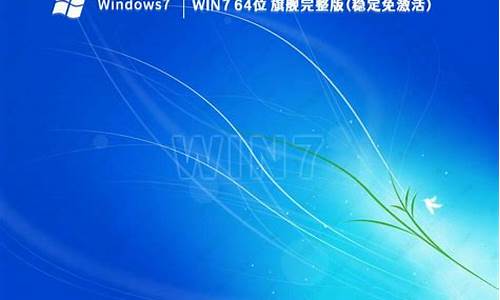 windows7旗舰版工具在哪里_windows7旗舰版小工