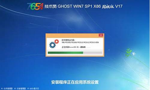 windows7旗舰版驱动下载_windows7旗舰版驱动