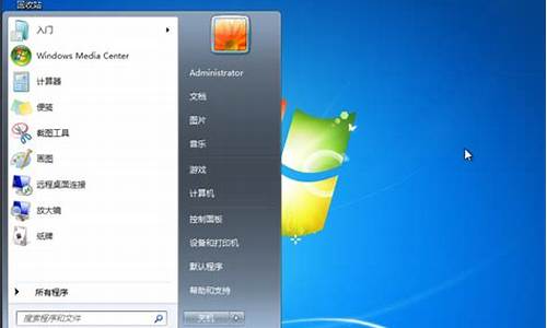 win7光盘装系统步骤图解_windows7旗舰系统光盘