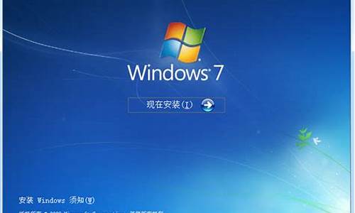 windows7正版操作系统_win7 操作系统