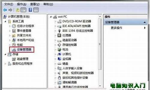 windows7硬件需求_win7所需硬件环境