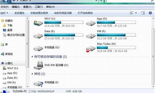 windows7硬盘安装模式_windows7 硬盘安装