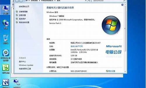 windows7系统内存不足_win7电脑内存不足