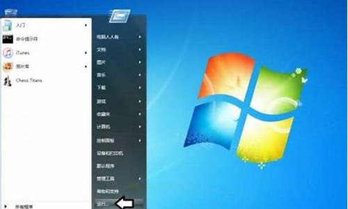 w7系统u盘怎么安装_windows7系统安装教程u盘在哪里