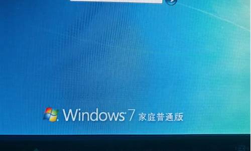 windows7系统怎么安装啊_win7系统如何安装