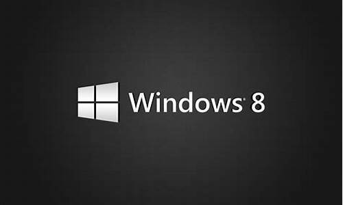 windows81激活工具_windows 8.1激活工具