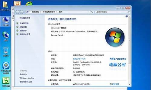 有没有win9系统,windows9电脑系统