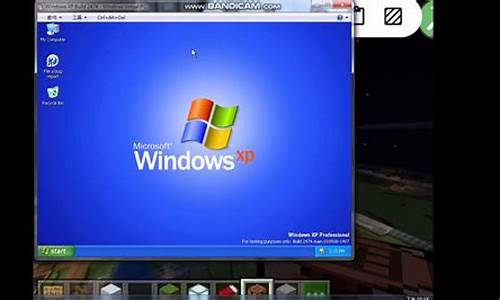 windowsxp安装盘_windowxpsp3 安装盘