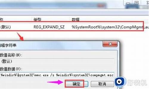 windows找不到文件cprogram_windows找不到文件explorer.exe解决办法