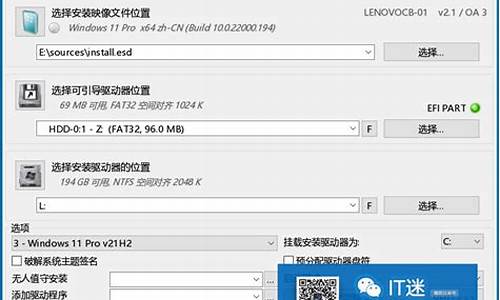 winntsetup3.8.7.3安装教程_winntset