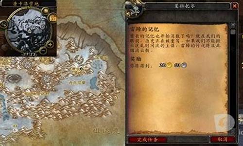 冰冠堡垒debuff_wlk冰冠堡垒攻略最新中文版