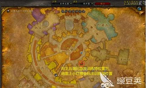 wow急救1-375详细攻略(wow急救1-300)