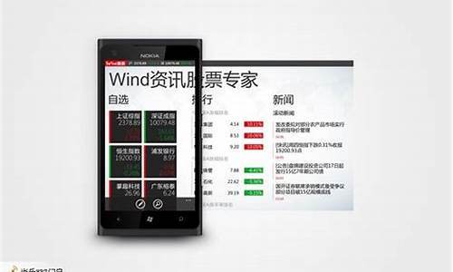 wp7手机系统_wp7电脑系统系统