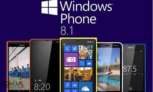 wp8手机好用吗_wp8的手机