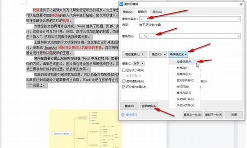 制作录取通知书的步骤_wps制作录取通知书