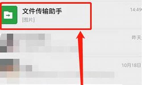 wp手机微信怎么发状态_怎么发送微信状态