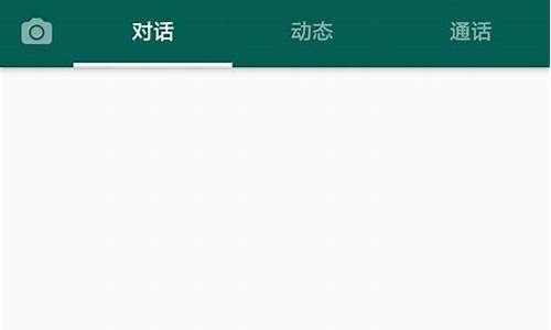 WhatsApp不在線可以接電話嗎