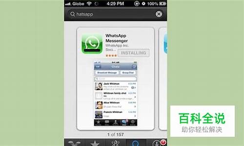 WhatsApp到国内能用国外号码吗(在国内用whatsapp)