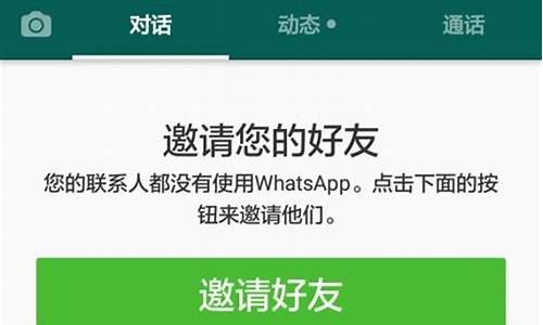 WhatsApp加入黑名单怎么办(whatsapp黑名单在哪里)